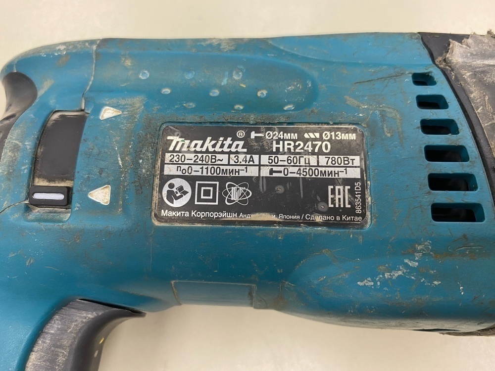 Перфоратор Makita HR2470