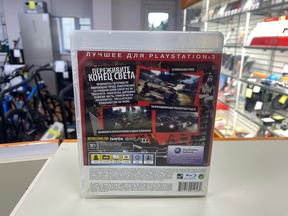 Игра Playstation 3 Motor Storm:Апокалипсис