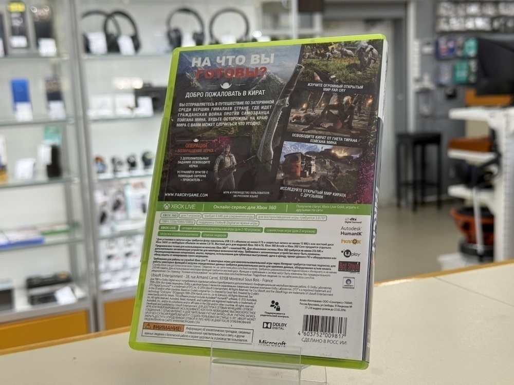 Игра XBOX FarCry 4