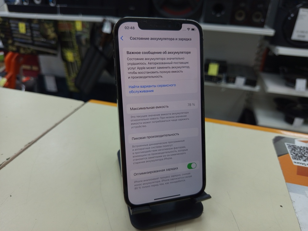 Смартфон Apple iPhone 12 Pro 128Gb