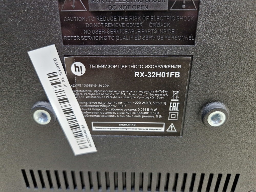 LED Телевизор HI RX-32H01FB