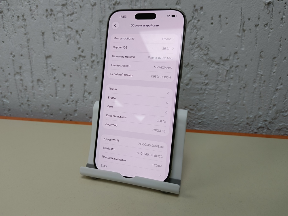 Смартфон Apple Iphone 16 Pro Max 256Gb