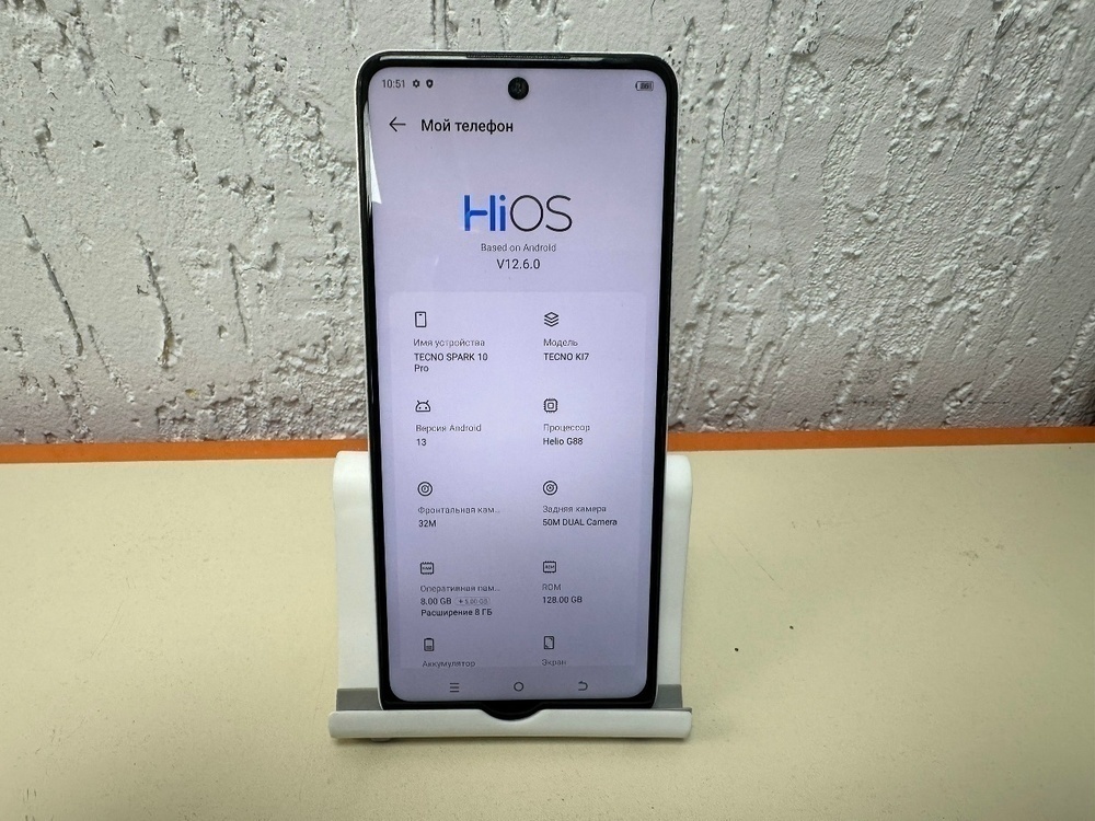 Смартфон Tecno Spark 10 Pro 8/128