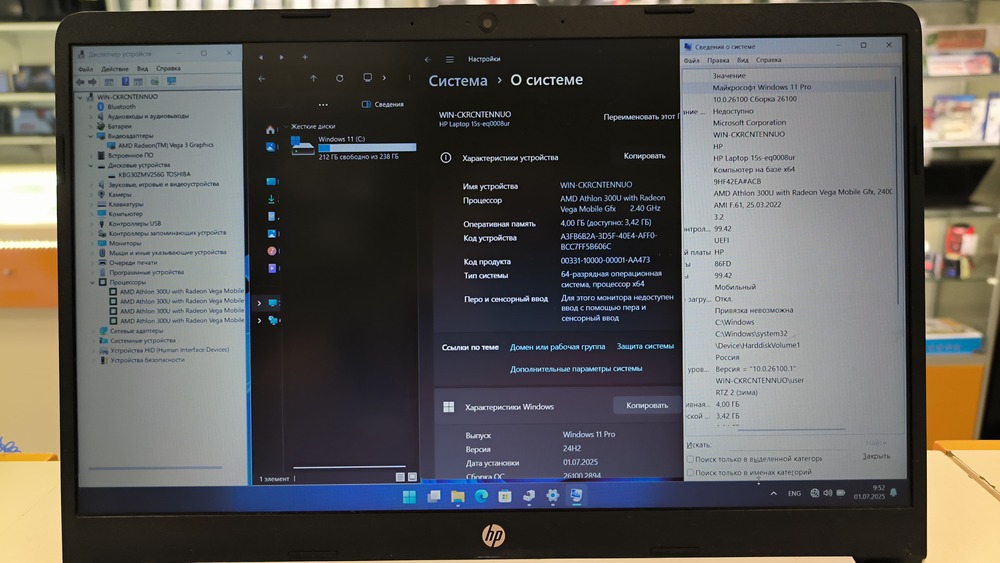 Ноутбук HP 15S; Athlon 300U, Radeon Vega 3, 4 Гб, 256 Гб, Нет