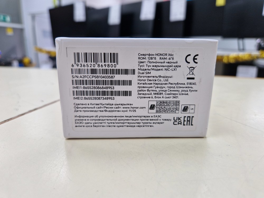 Смартфон Honor X6C 6/128