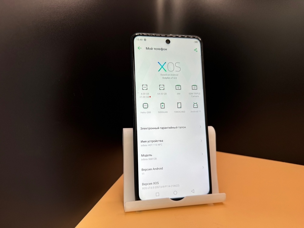 Смартфон Infinix HOT 11S 4/64