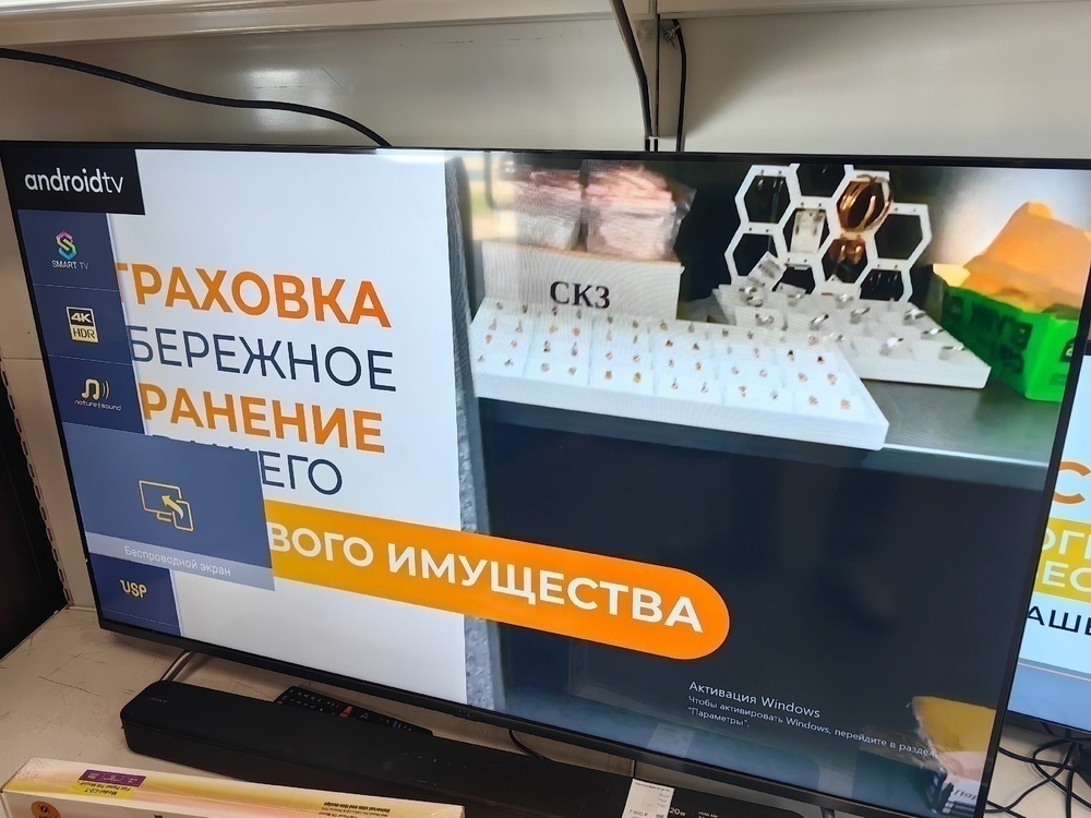 LED Телевизор Artel A55LU8500