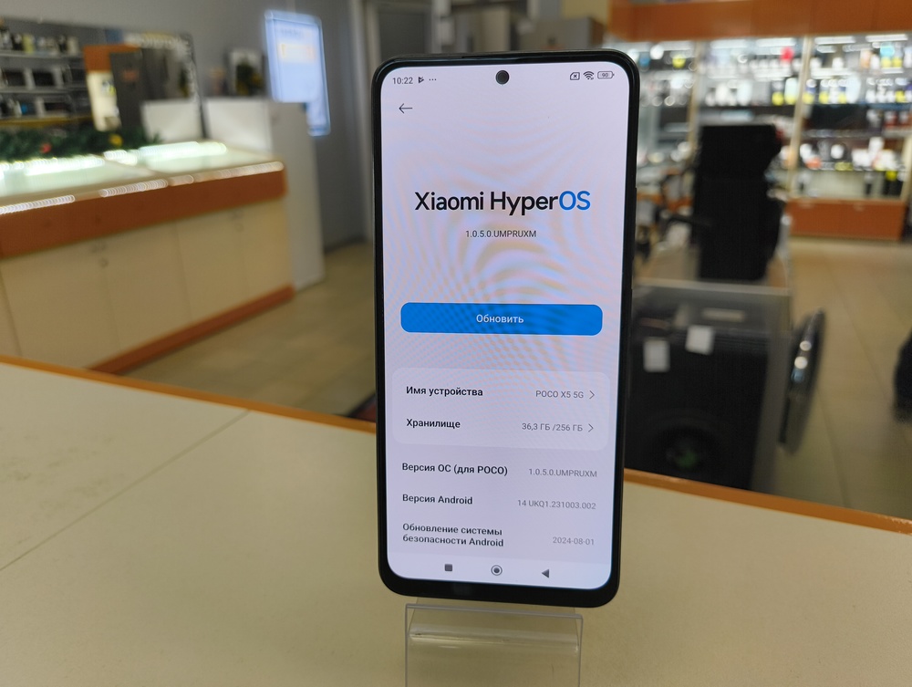Смартфон Xiaomi Poco X5 8/256