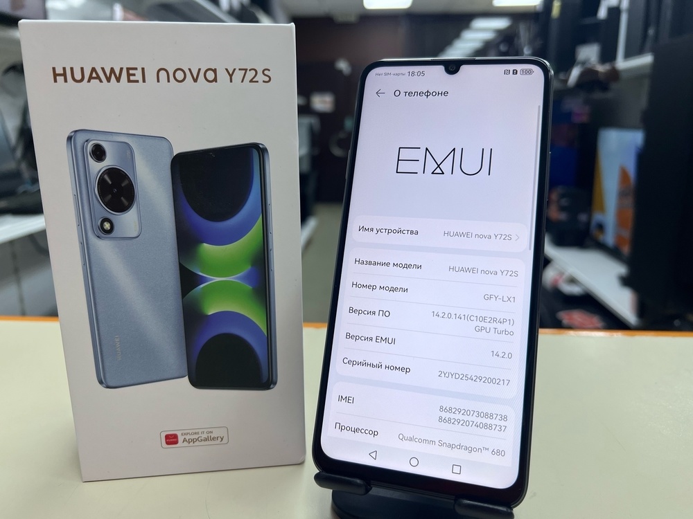 Смартфон Huawei Nova Y72S 128Gb