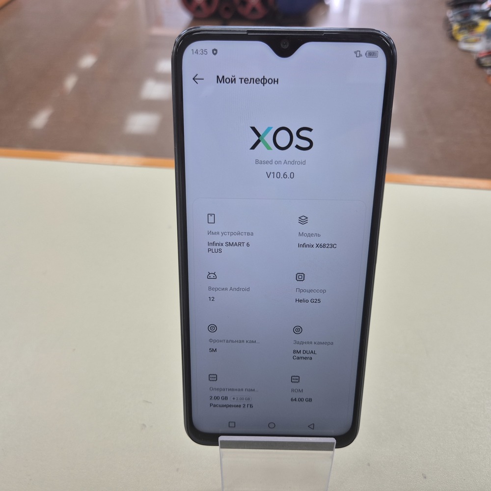 Смартфон Infinix Smart 6 PLUS 2/64