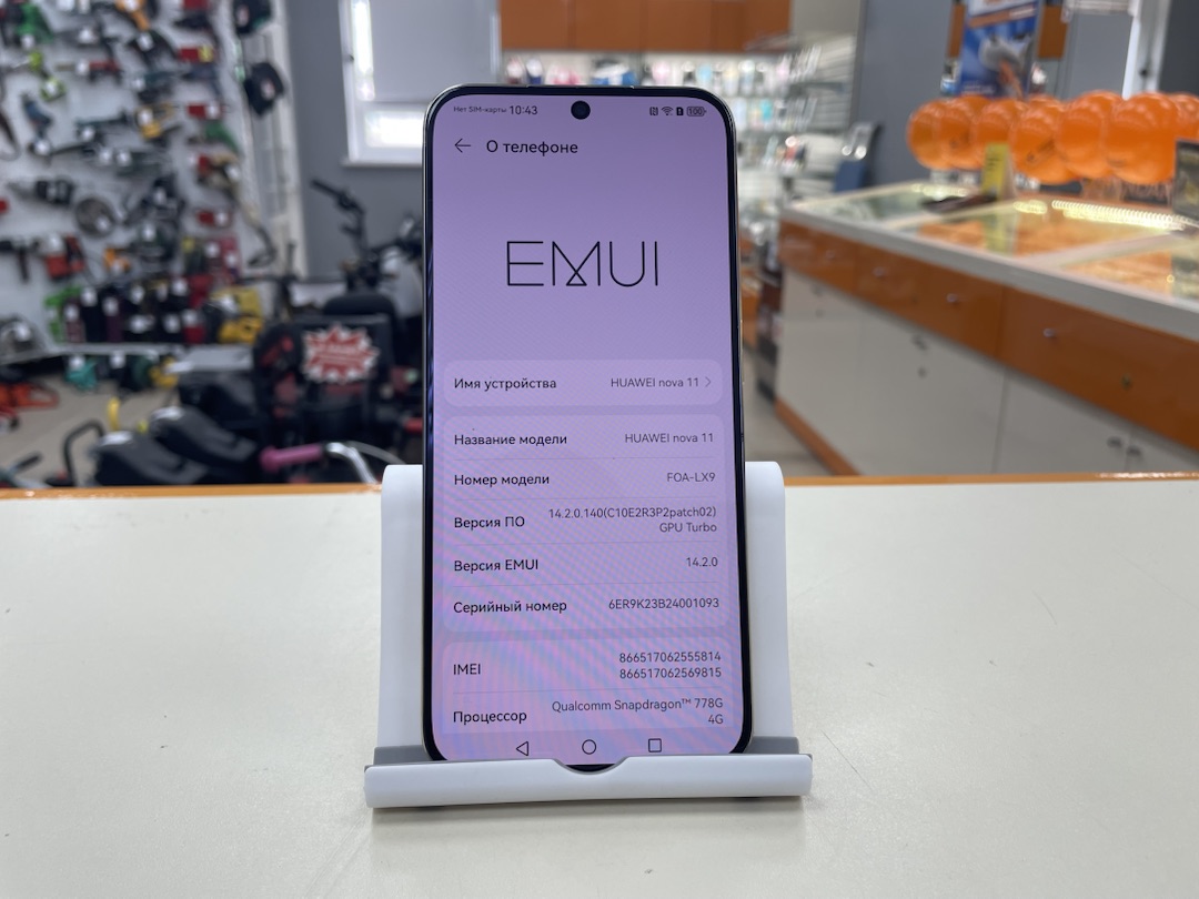 Смартфон Huawei Nova 11 8/256