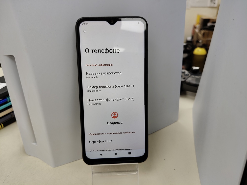 Смартфон Xiaomi Redmi A2+ 3/64
