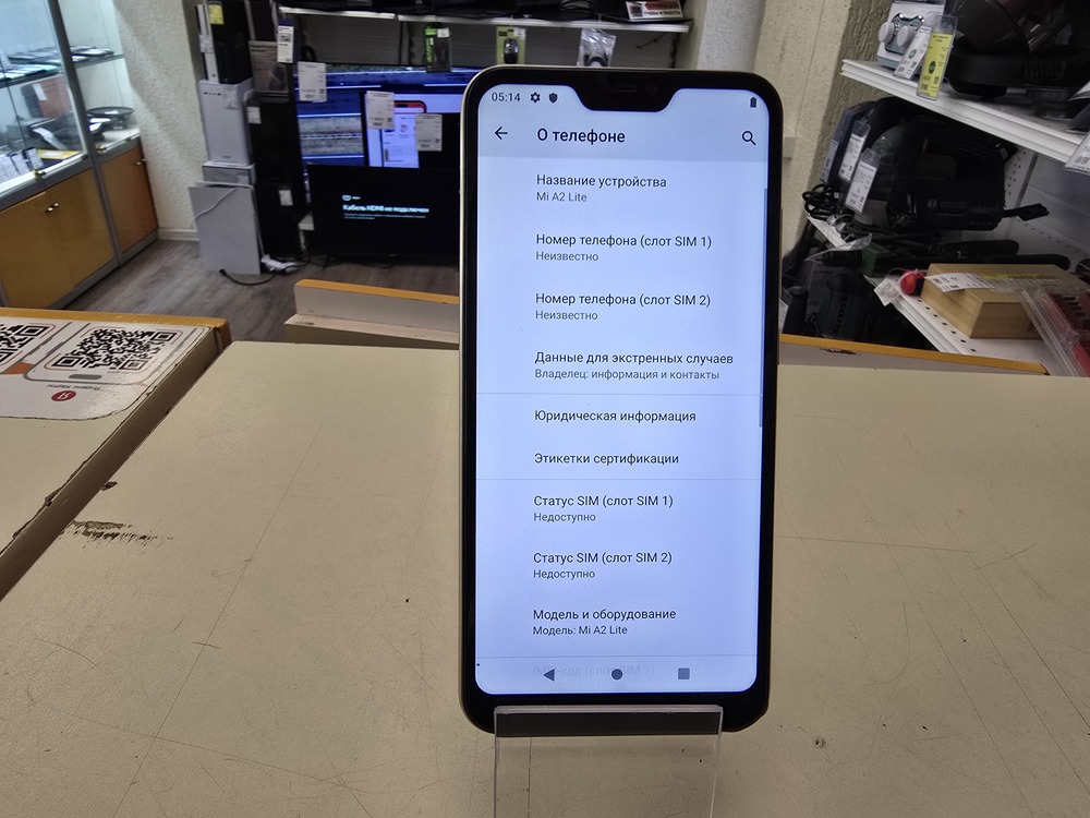 Смартфон Xiaomi Mi A2 Lite 4/64