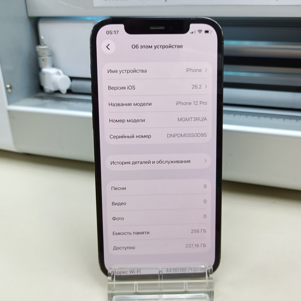 Смартфон Apple iPhone 12 Pro 256Gb