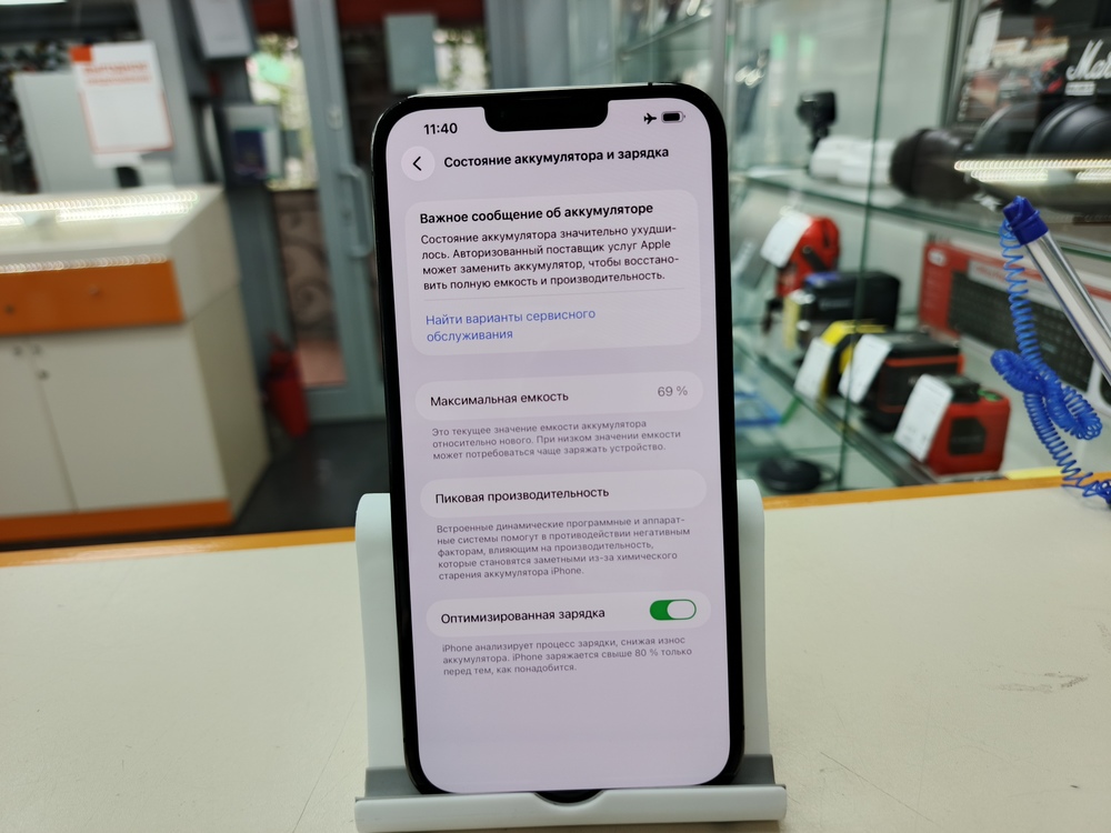 Смартфон Apple iPhone 13 Pro Max 1Tb