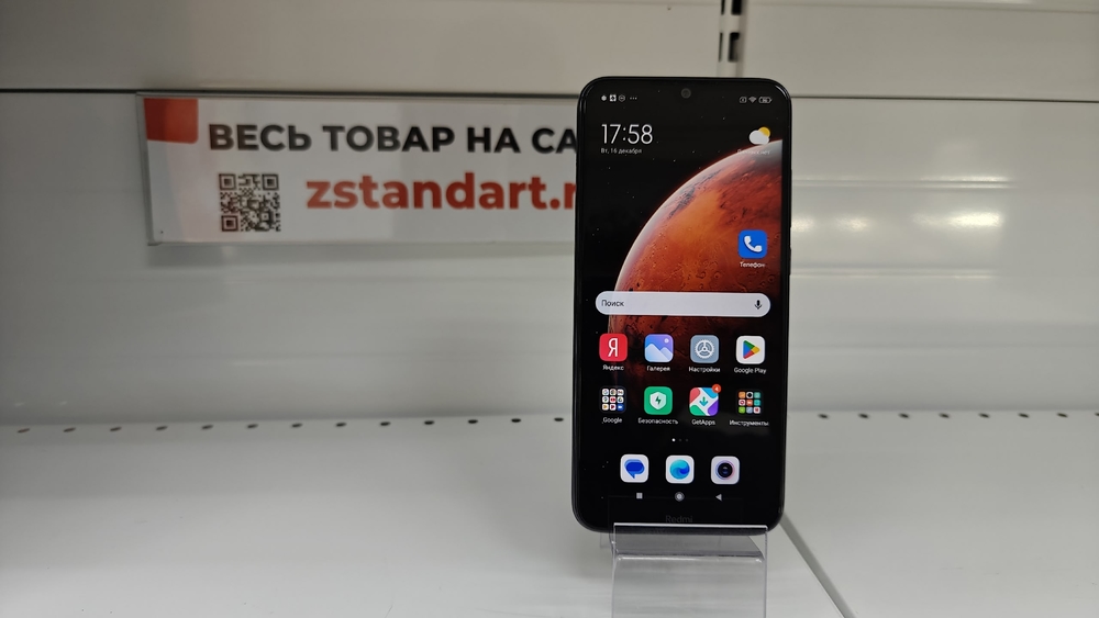Смартфон Xiaomi Redmi Note 8T 4/64