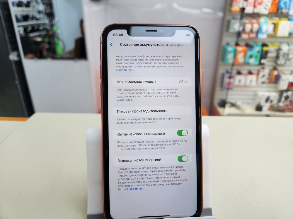 Смартфон Apple iPhone Xr 64Gb