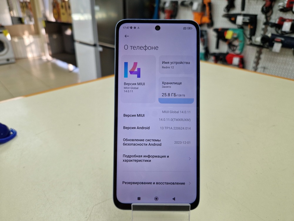 Смартфон Xiaomi Redmi Note 12 4/128