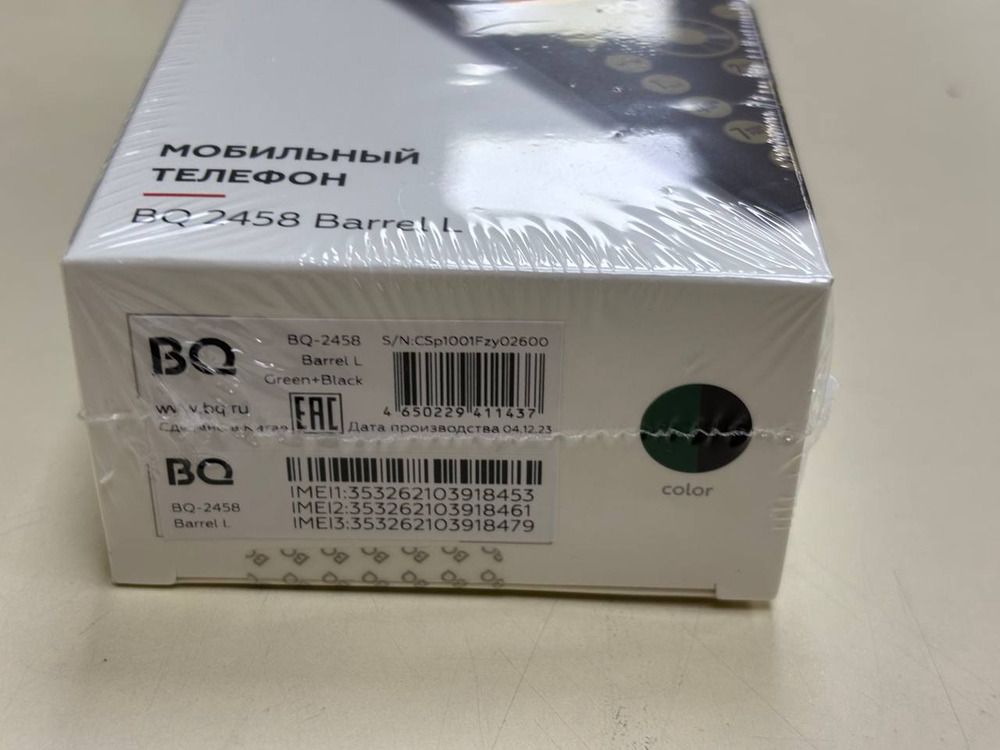 Мобильный телефон BQ 2458