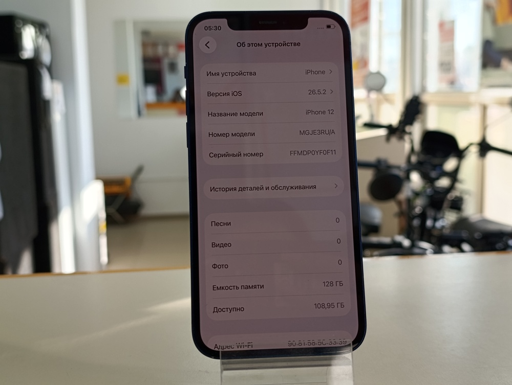 Смартфон Apple iPhone 12 128Gb