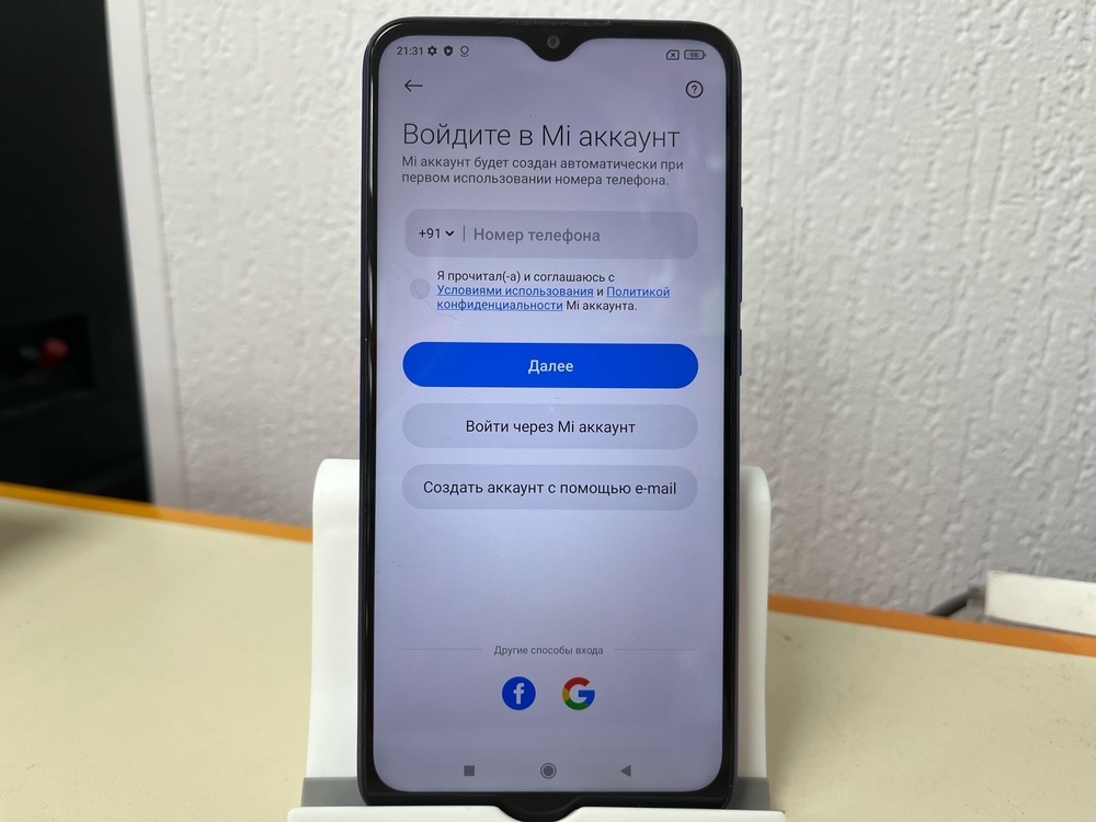 Смартфон Xiaomi Redmi 9 3/32