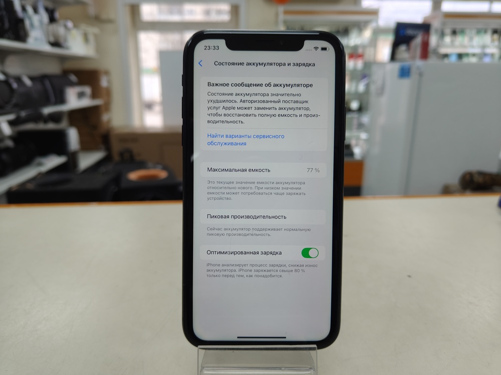 Смартфон Apple iPhone Xr 64Gb