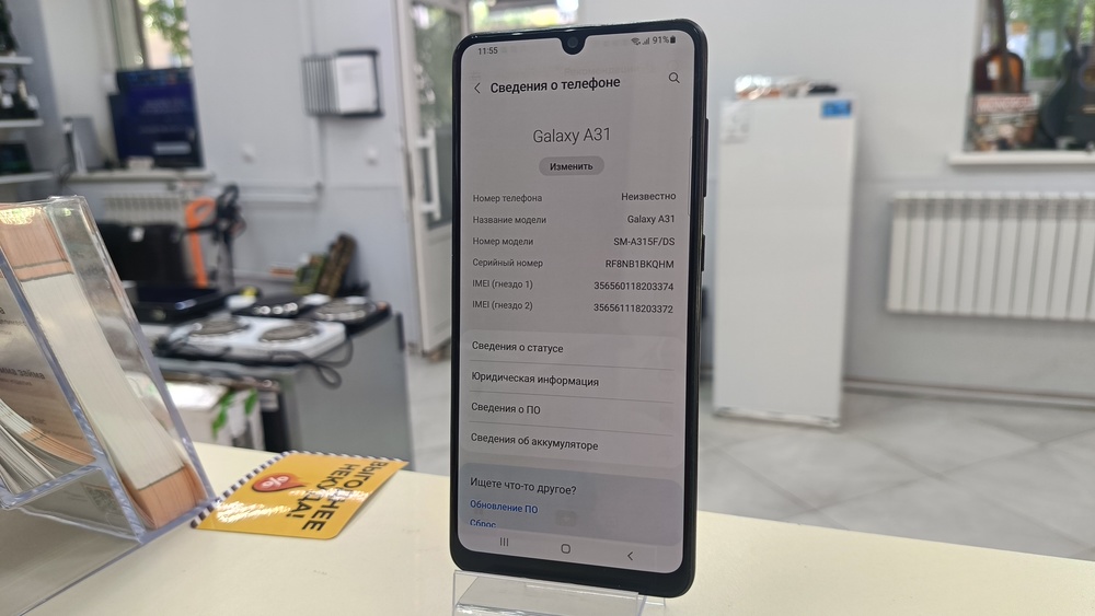 Смартфон Samsung Galaxy A31 4/64