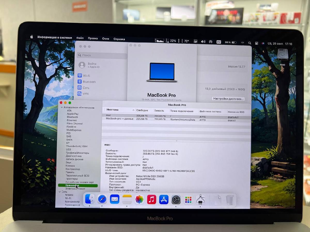 Ноутбук Apple MacBook Pro i5 (13 дюймов два порта Thunderbolt 3 2016) A1708