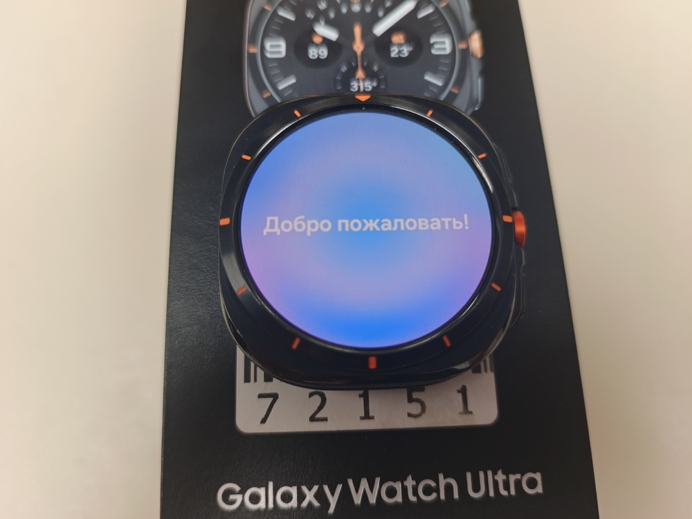 Смарт-часы Samsung Galaxy Watch Ultra 47мм LTE