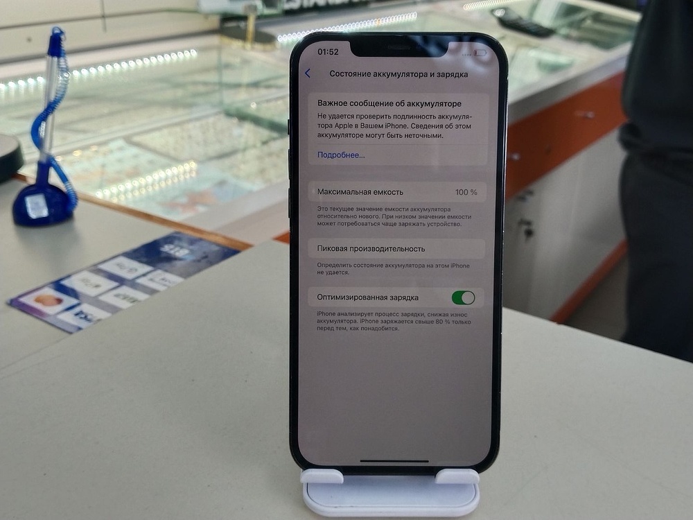 Смартфон Apple iPhone 12 Pro Max 256Gb