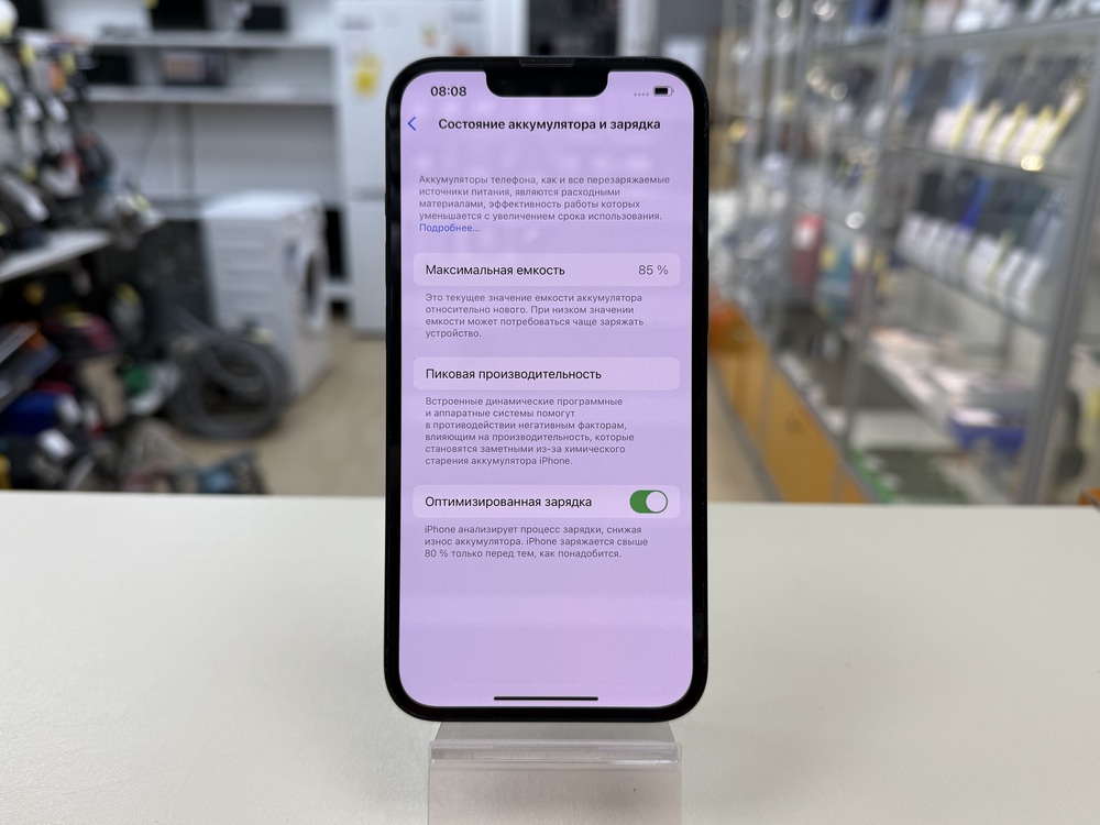 Смартфон Apple Iphone 14 128Gb