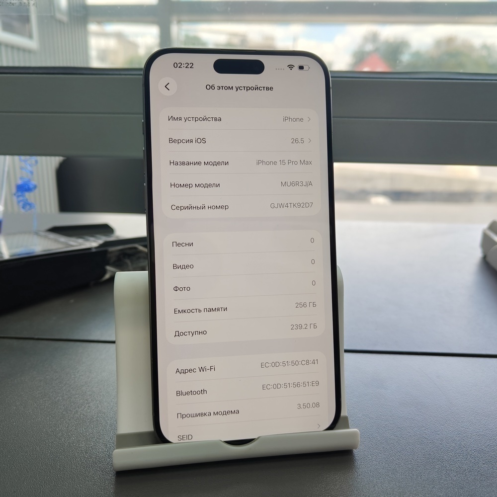 Смартфон Apple iPhone 15 Pro Max 256Gb