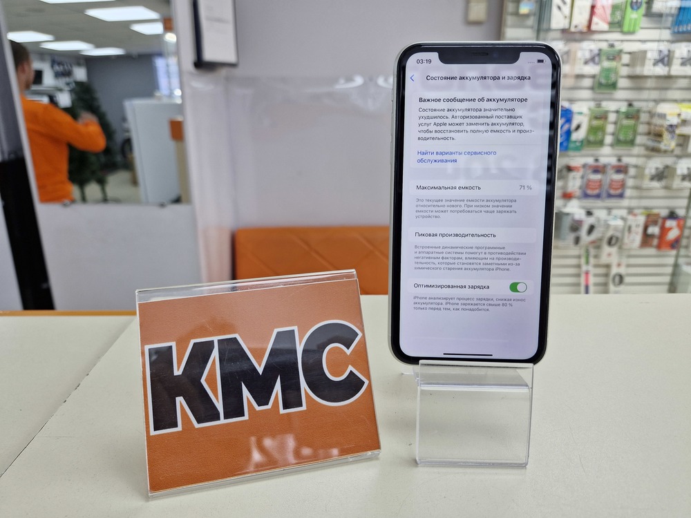 Смартфон Apple iPhone 11 64Gb