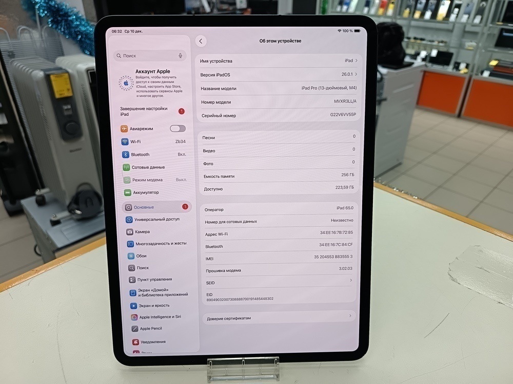 Планшет Apple iPad Pro 256 ГБ(13 дюймов M4) 2024 A2926/A3007 (Wi-Fi + Cellular)