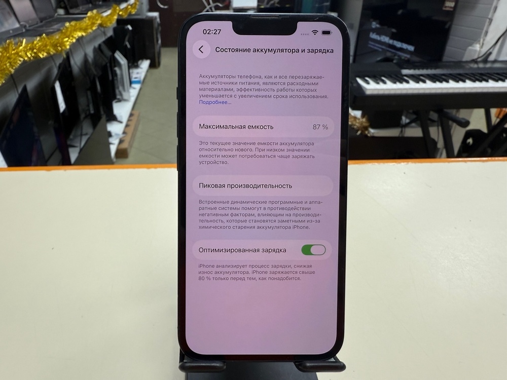 Смартфон Apple iPhone 13 128Gb