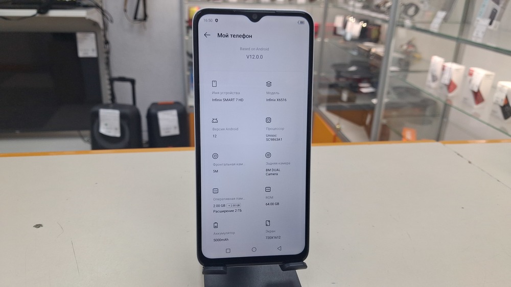 Смартфон Infinix Smart 7 2/64