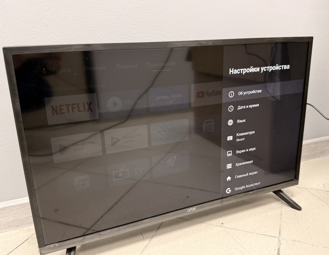 LED Телевизор Artel A32KH5500