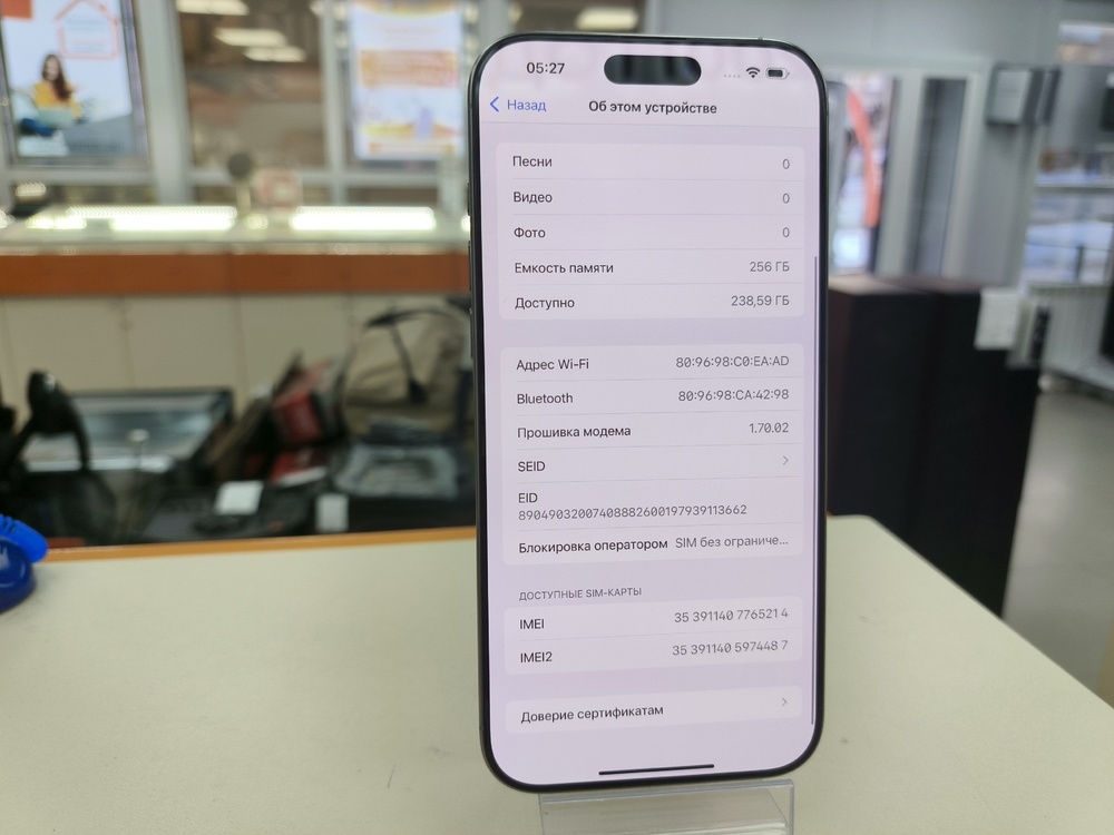 Смартфон Apple Iphone 16 Pro Max 256Gb