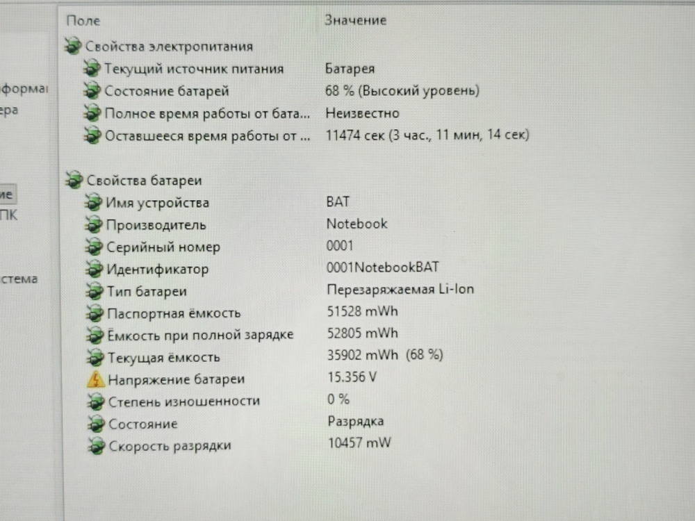 Ноутбук Machenike S15 Quazar; Core I5-12450H, GeForce RTX 3050, 16 Гб, 1 Tb, Нет