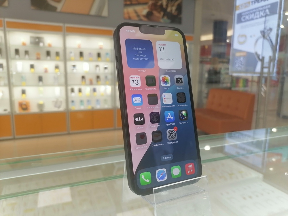 Смартфон Apple iPhone 13 128Gb