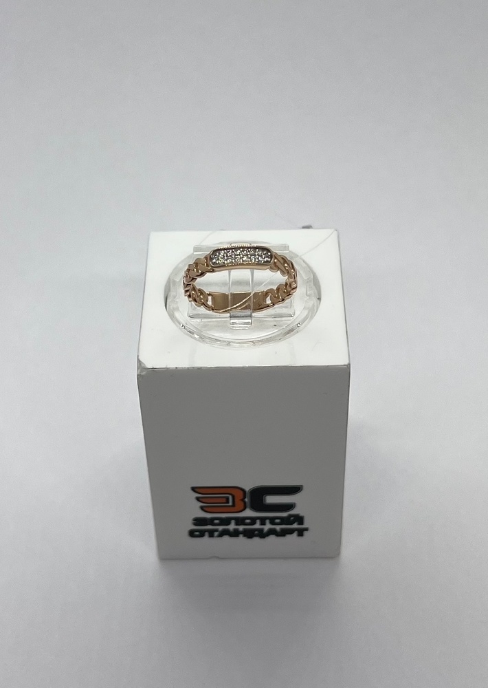 КОЛЬЦО С КАМНЯМИ (Au 585)