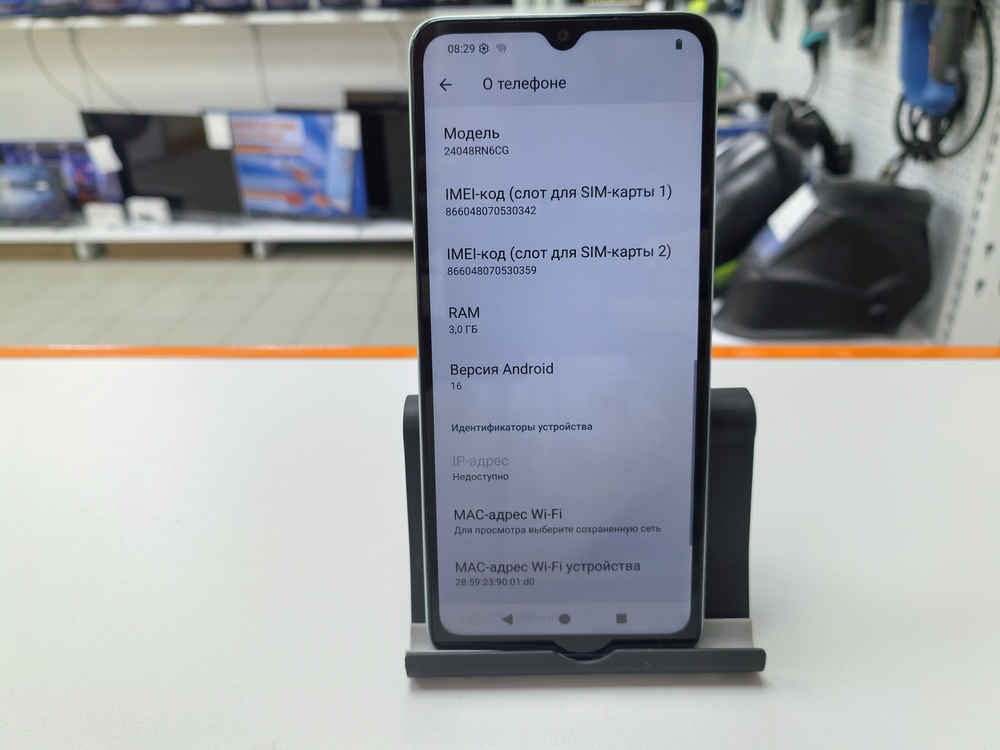 Смартфон Xiaomi Redmi A3x 3/64Gb