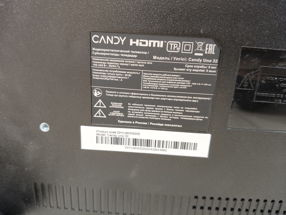 LED Телевизор Candy Uno 32