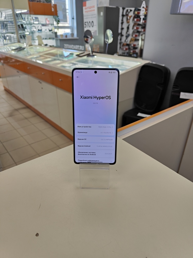 Смартфон Xiaomi Redmi Note 13 Pro 8/256