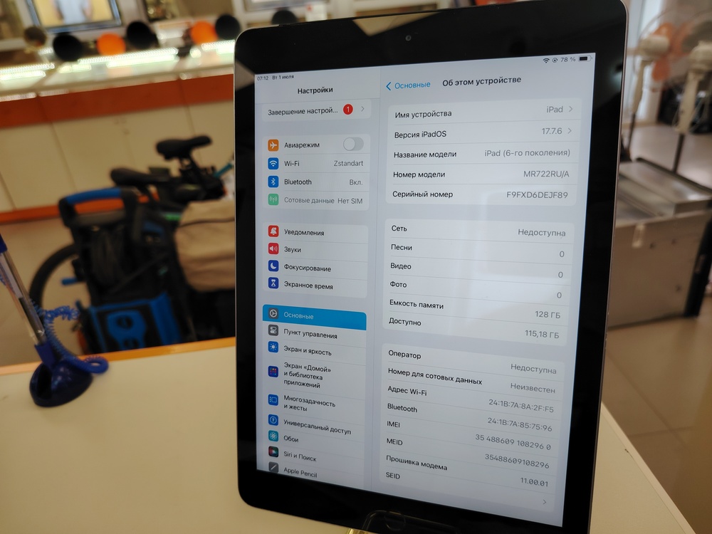 Планшет Apple IPad 2018 128Gb Wi-Fi+Cellular