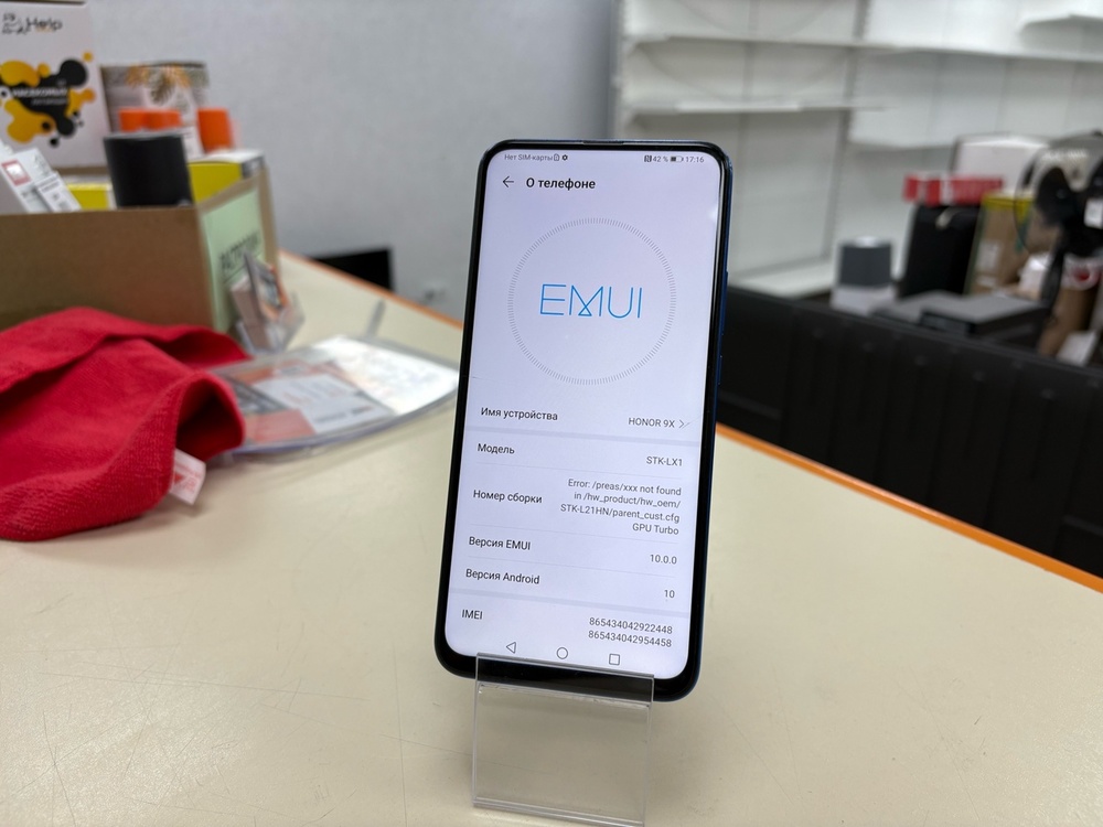 Смартфон Honor 9X 4/128