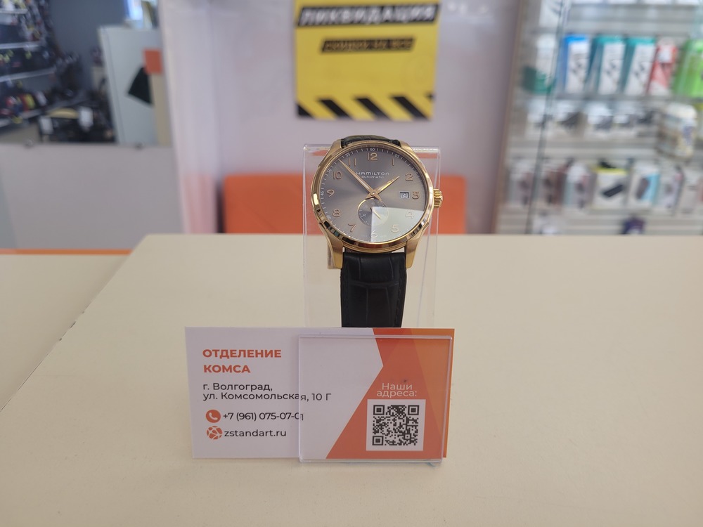 Часы наручные HAMILTON H425750