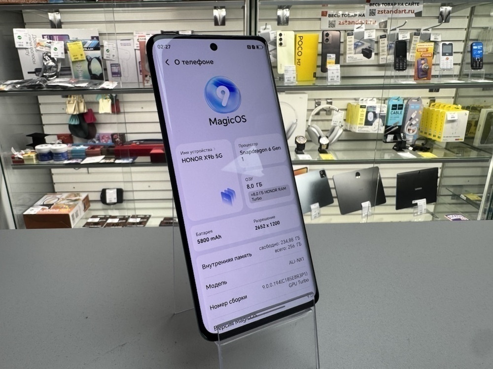 Смартфон Honor X9B 8/256