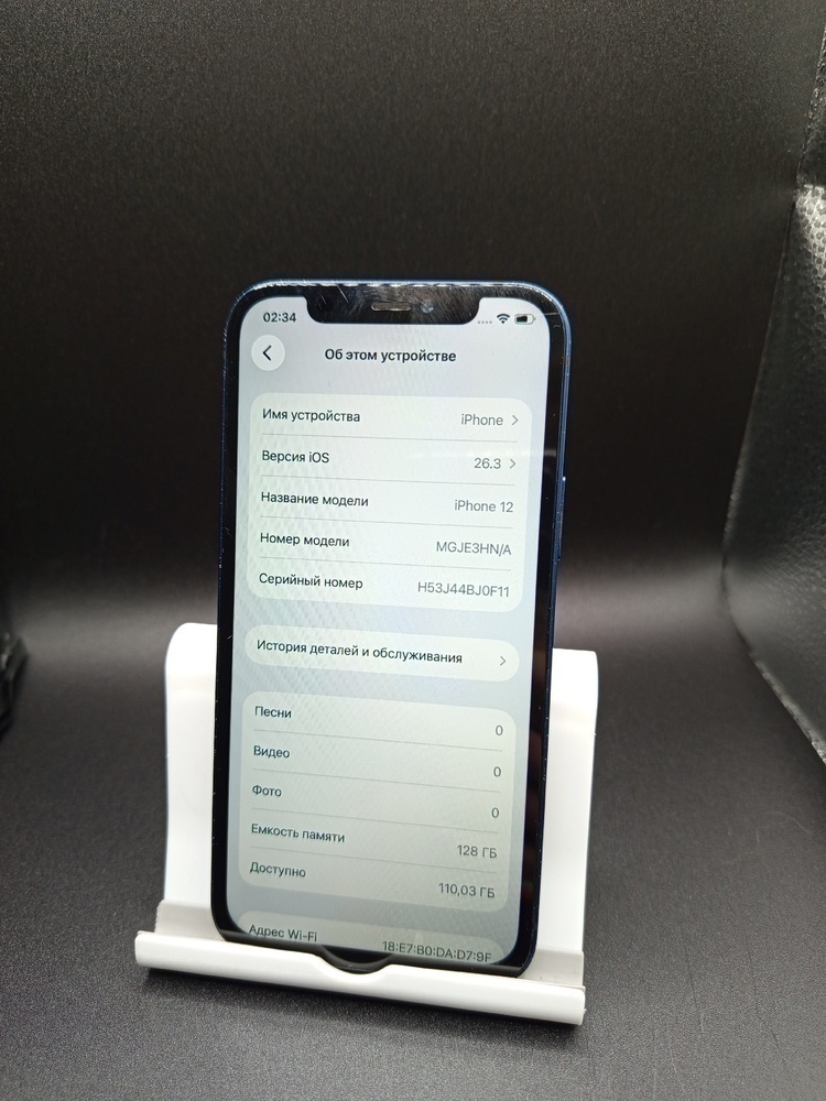 Смартфон Apple iPhone 12 128Gb