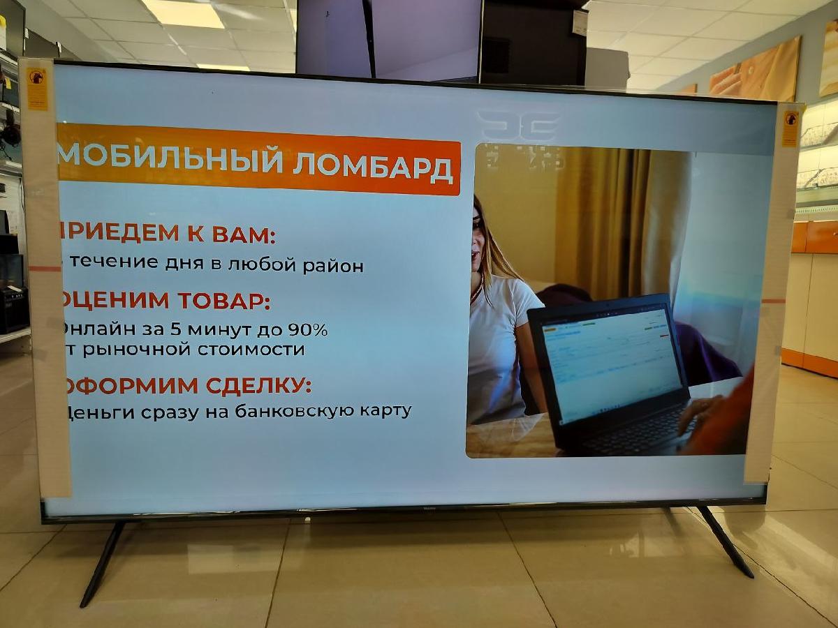 LED Телевизор Hisense 85A6K
